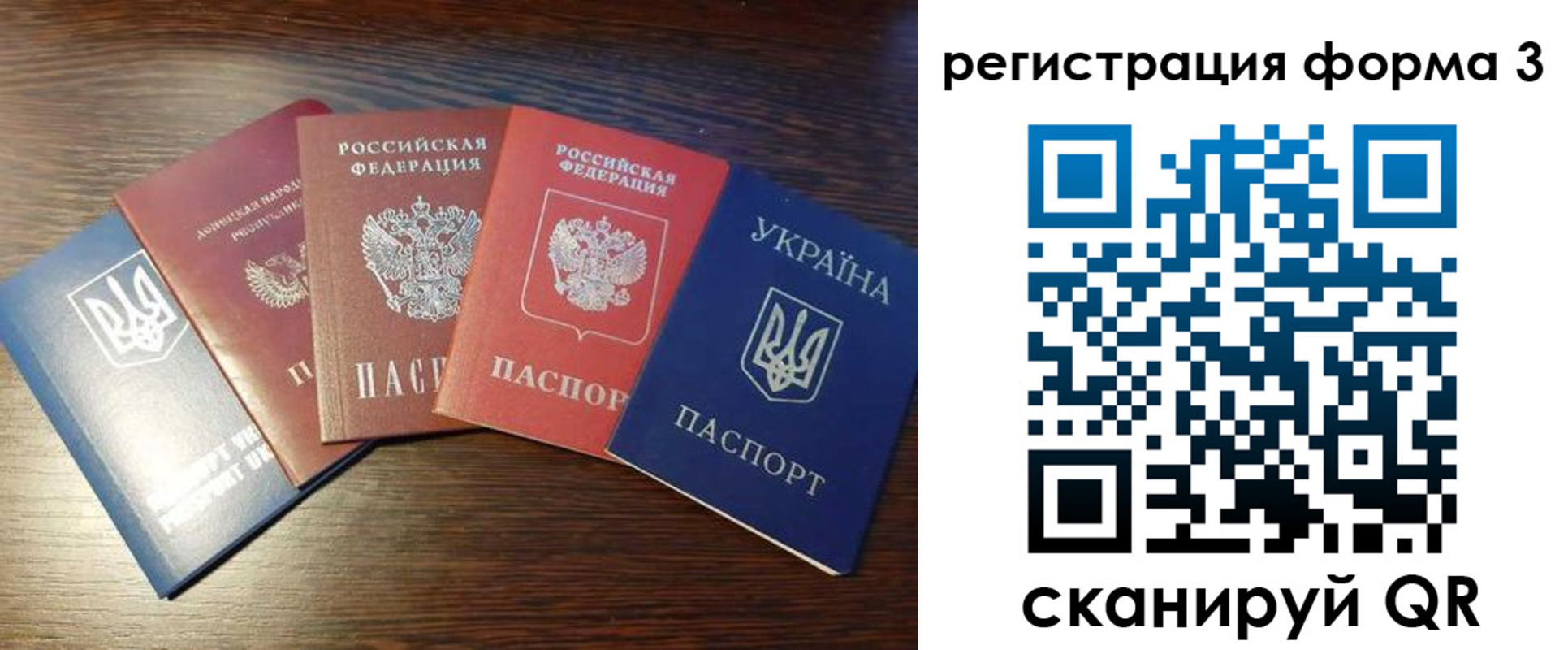 пропишу в квартире в Курске